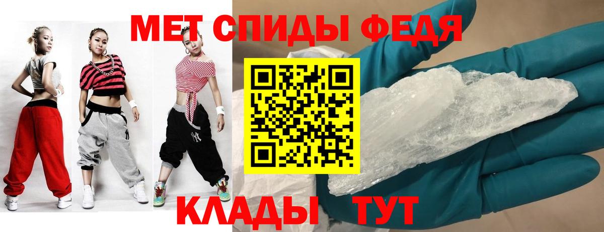 Амфетамин VHQ Егорьевск