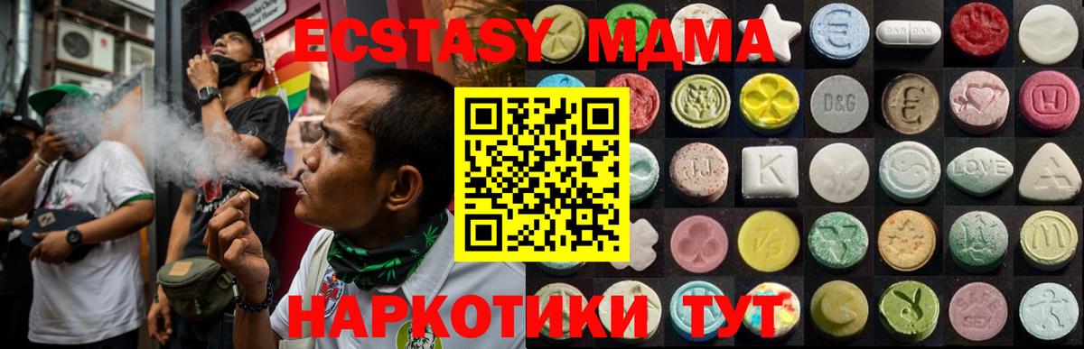Ecstasy Philipp Plein Егорьевск
