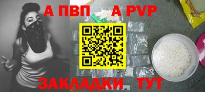 jwh Балашиха