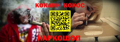 дистиллят марихуана Балаково