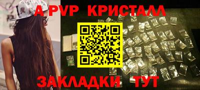 дистиллят марихуана Балаково