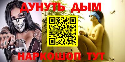 дистиллят марихуана Балаково