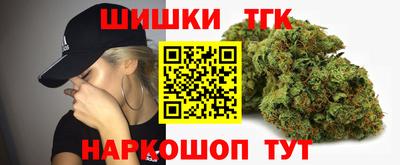 дистиллят марихуана Балаково
