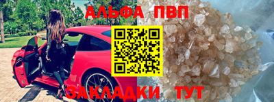 дистиллят марихуана Балаково