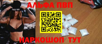 дистиллят марихуана Балаково
