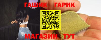 дистиллят марихуана Балаково