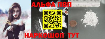 дистиллят марихуана Балаково