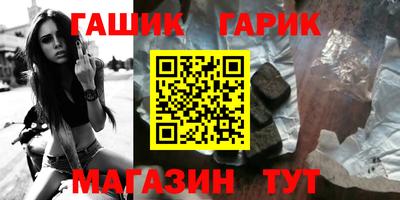 дистиллят марихуана Балаково