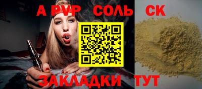 дистиллят марихуана Балаково