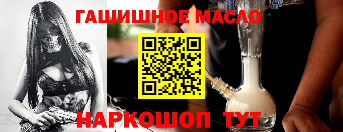 Дистиллят ТГК жижа  Вход с VPN  Егорьевск 