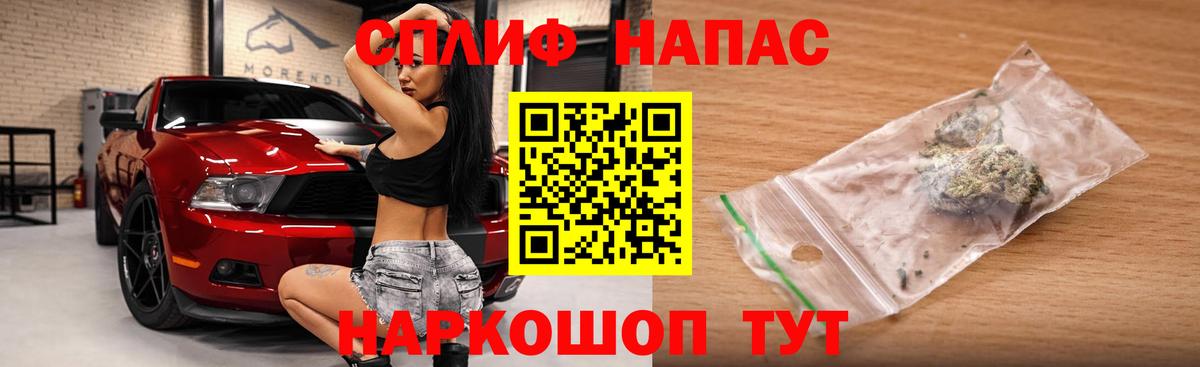 МАРИХУАНА семена Егорьевск